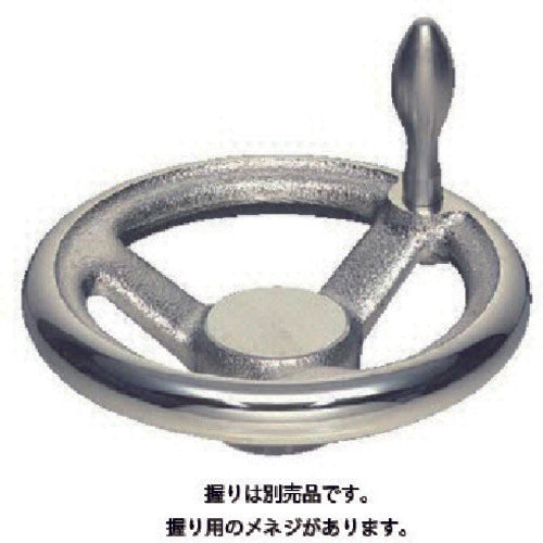 イマオ　ハンドル　朝顔型ハンドル車（加工付）　ハンドル高さ５３ｍｍ　ボス高さ３５ｍｍ　V180-K15　1 個