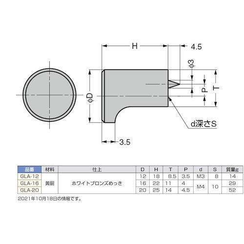 SUGATSUNE (100010720) GLA-20 노브 GLA-20 1개
