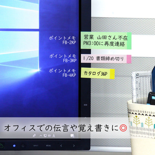 Nichiban Sticky Notes Point Memo FB-4KP 15mm x 50mm FB-4KP 1 pc