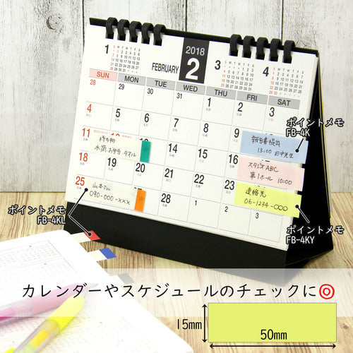 Nichiban Sticky Notes Point Memo FB-4K 15mm x 50mm FB-4K 1 pc