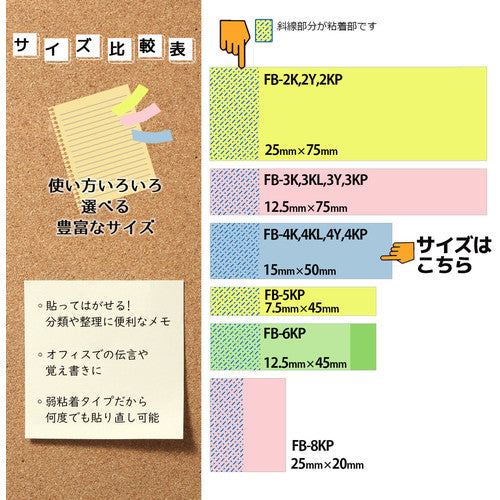 Nichiban Sticky Notes Point Memo FB-4K 15mm x 50mm FB-4K 1 pc