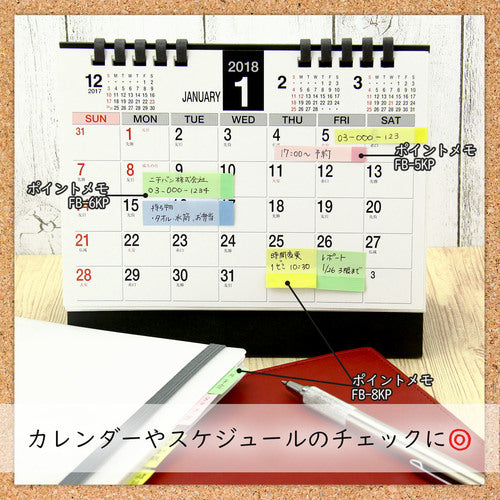 Nichiban Sticky Notes Point Memo FB-5KP 7.5mm x 45mm FB-5KP 1 pc