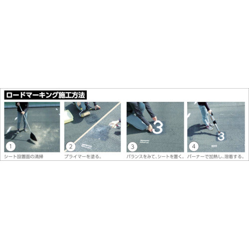 Shinfuji Road Marking Primer for Asphalt Liquid Type 1L RM-500 1 can