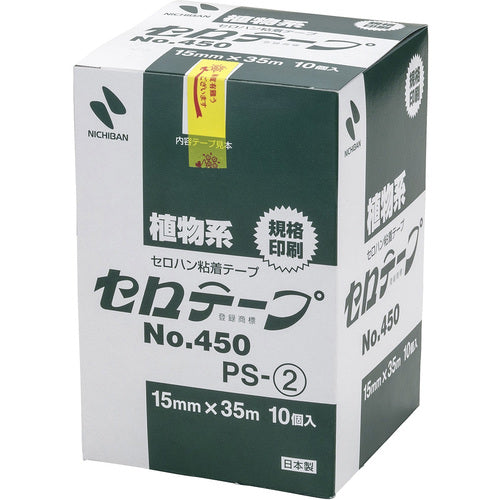 ニチバン　セロテープ　規格印刷　ＰＳ−２　花束（黄）　１５ｍｍＸ３５ｍ　PS-2　10 巻