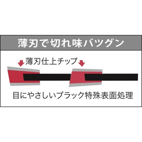 三陽金属　刈払機用チップソー　ブラックシャーク（２５５ｍｍＸ４０Ｐ）　0377　1 枚