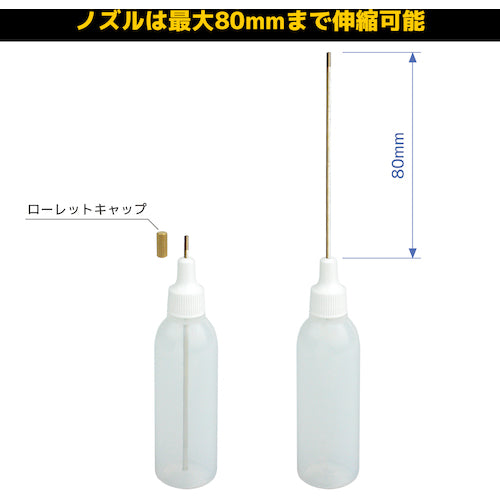 ENGINEER Cylindrical Oiler ZC-19 1 piece