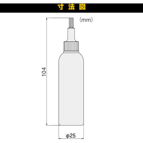 ENGINEER Cylindrical Oiler ZC-19 1 piece