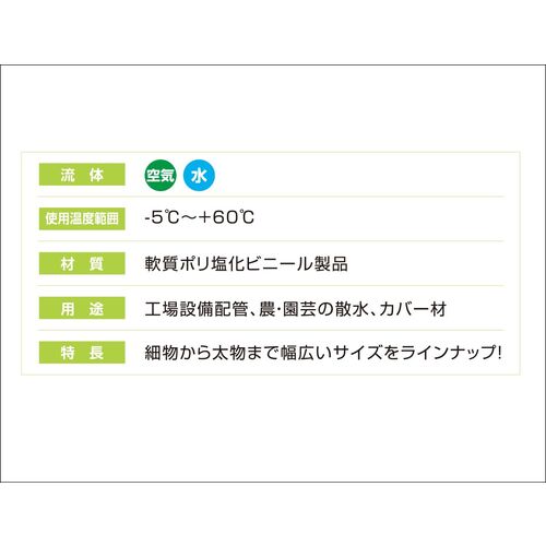 토카와 투명 비닐 튜브 32×38×50m TV32X38X50 1개