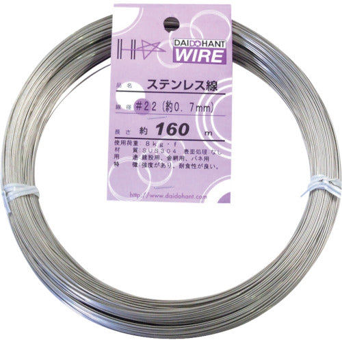 DAIDOHANT Stainless Steel Wire #22 x 160m 10155210 1 roll