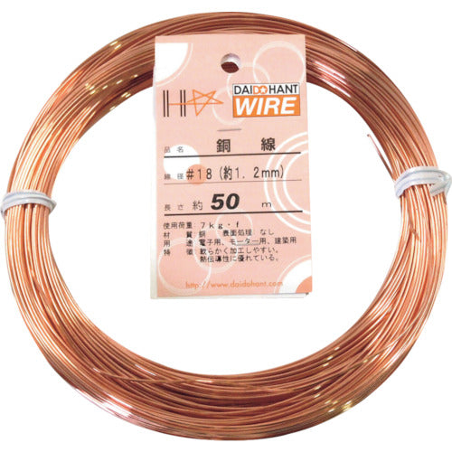 DAIDO HANT Copper wire #18X50m 10155326 1 roll