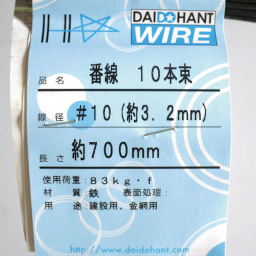 DAIDOHANT wire, 10-piece bundle, #10X700, 00056436, 1 set