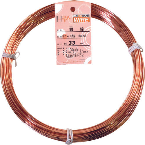 DAIDOHANT 구리선 1kg 권 #14 00058082 1권