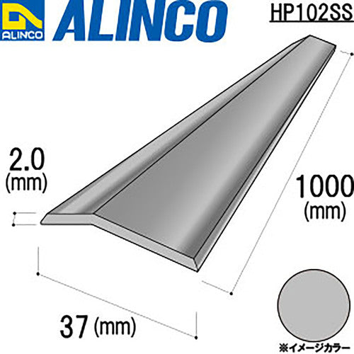 Alinco Aluminum Carpet Presser Silver 1m HP102SS 1 piece