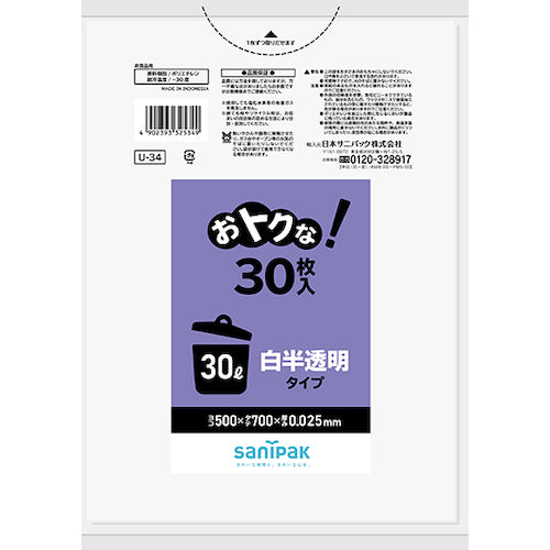 サニパック　Ｕ−３４おトクな３０Ｌ白半透明　３０枚　U-34-HCL　15 冊