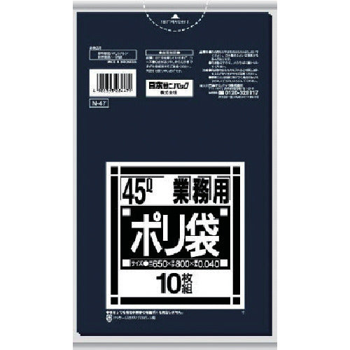 サニパック　Ｎ−４７４５Ｌ厚口黒　１０枚　N-47-BK　1 冊