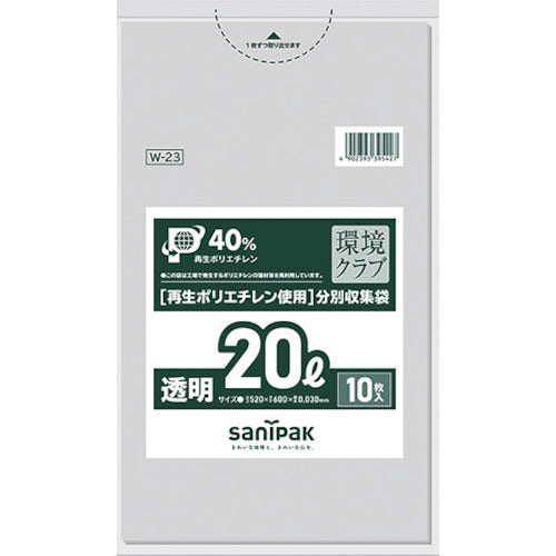 Sanipack W-23 환경 클럽 20L 투명 10 장 W-23-CL 1 권