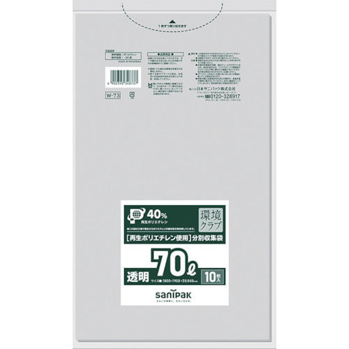 Sanipack W-73 환경 클럽 70L 투명 10 장 W-73-CL 1 권