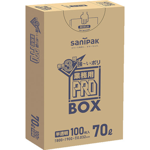 サニパック　ＰＡ７３プロ３層７０Ｌ　１００枚　PA73-HCL　1 箱