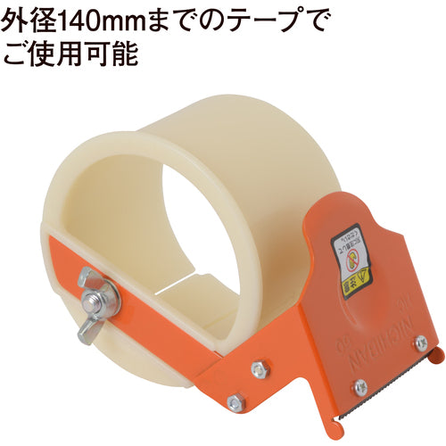 Nichiban Hand Cutter HC-75 HC-75 1 pc