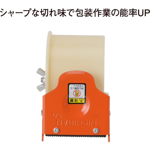 Nichiban Hand Cutter HC-75 HC-75 1 pc