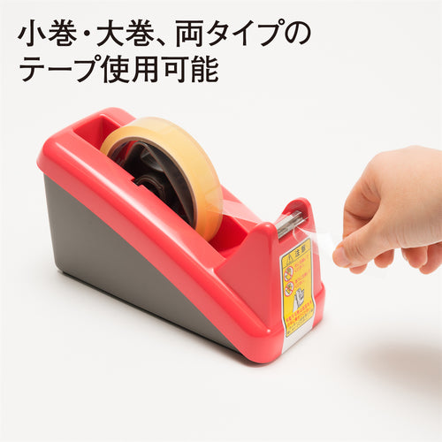 Nichiban Tape Cutter Blue TC-C2 TC-C2 1 unit