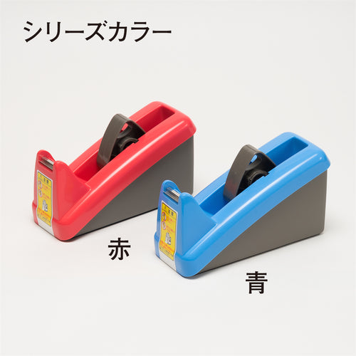 Nichiban Tape Cutter Blue TC-C2 TC-C2 1 unit