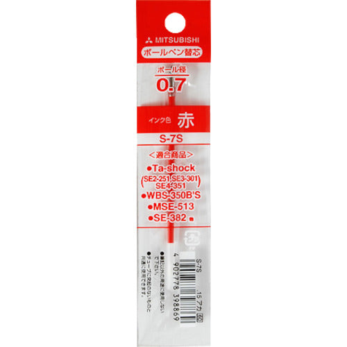 uni Ballpoint Pen Refill S7S Red S7S.15 1 pc