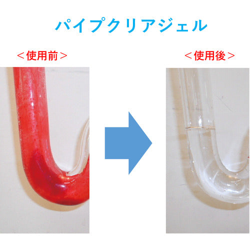 CXS Pipe Cleaner Pipe Clear Gel 2L T36526 1 pc