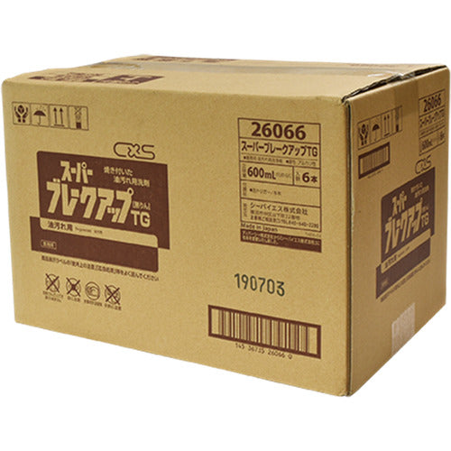 CXS Super Break Up TG, powerful oil stain cleaner, 600ml, 26066, 1 bottle