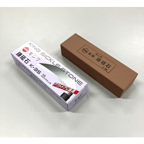 キング砥石　キング高級鎌砥石　Ｋ−３５　１２９×３９×２６　0300092　1 丁