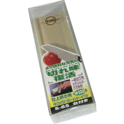 킹 숫돌 킹 홈 토이 S-65 HT-63 185×63×20 0400376 1개