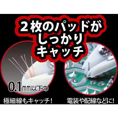 ＴＴＣ　つかめるニッパー　全長１６５ｍｍ　TH-150NC　1 丁