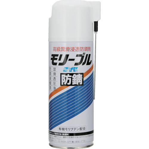 ＳＹＫ　潤滑浸透防錆剤　モリーブル　４２０ｍｌ　　S-616　1 本