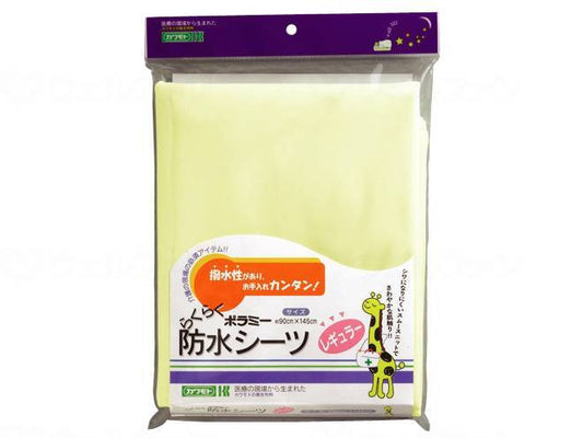 川本産業ﾎﾟﾗﾐｰらくらく防水ｼｰﾂ　ﾚｷﾞｭﾗｰ ｸﾘｰﾑ