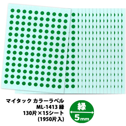 ニチバン　マイタックラベル（カラーラベル）ＭＬ−１４１３緑　丸５ｍｍ　ML-1413　1 PK