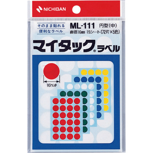ニチバン　マイタックラベル　ＭＬ−１１１（赤、黄、緑、青、白）丸１６ｍｍ　ML-111　1 PK