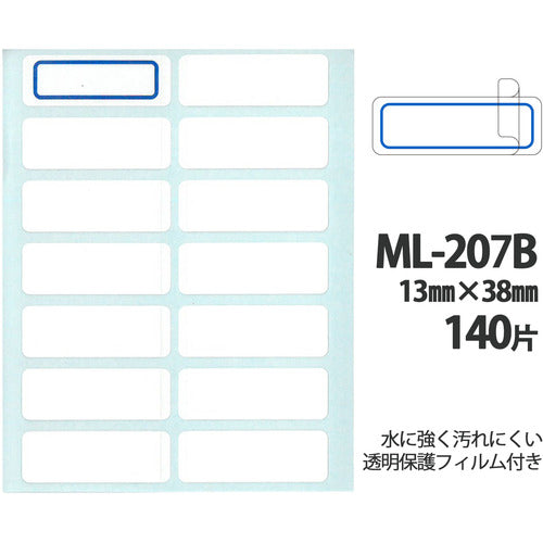 니티반 마이 택 라미네이트 라벨 ML207B ML-207B 1 PK