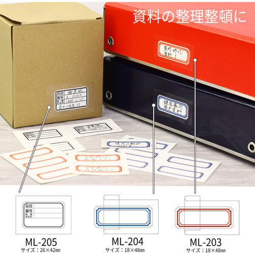 니티반 마이 택 라벨 라미네이트 ML205 ML-205 1 개