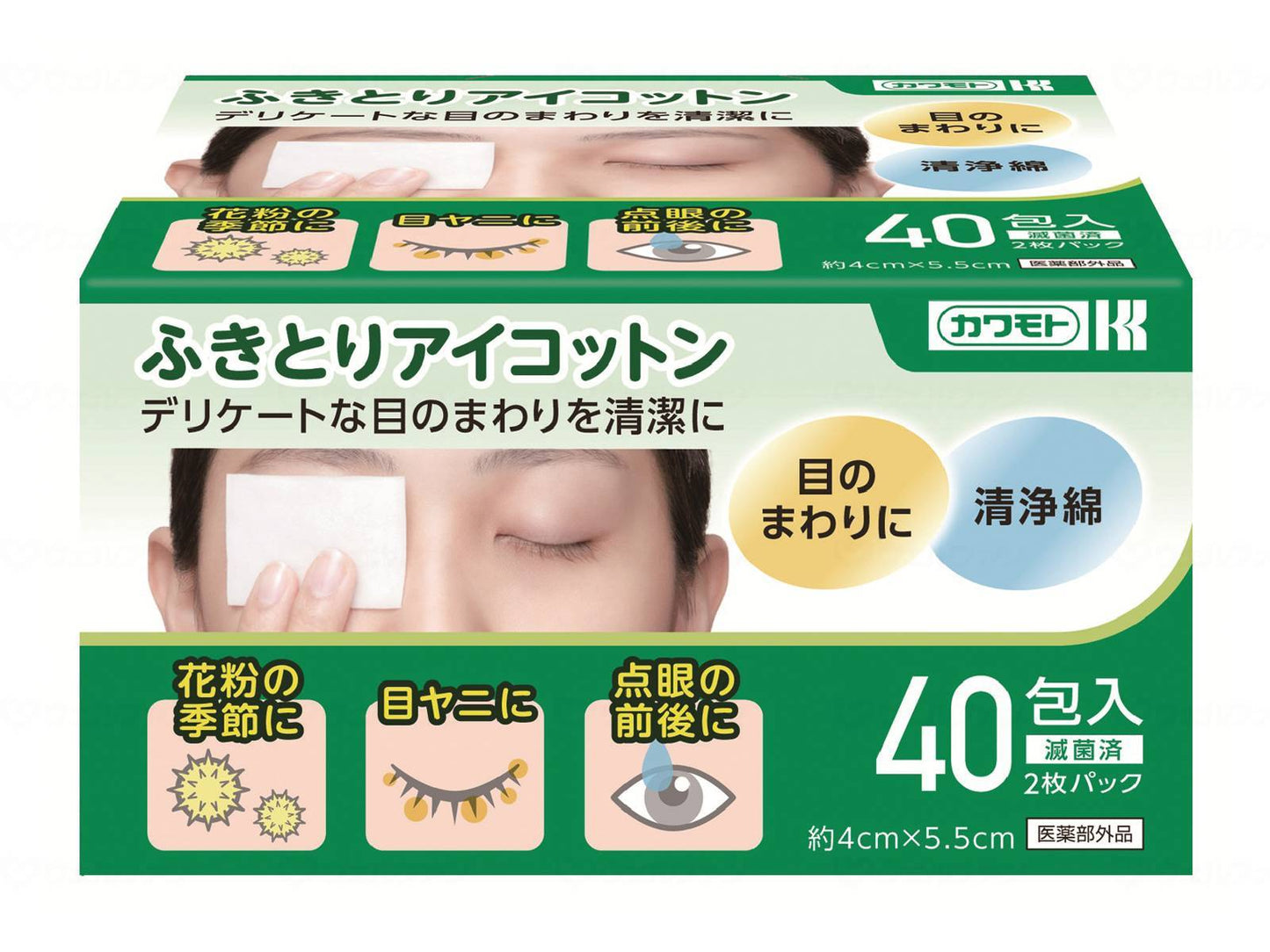 Kawamoto Sangyo Wipe Aikoton 40 packets