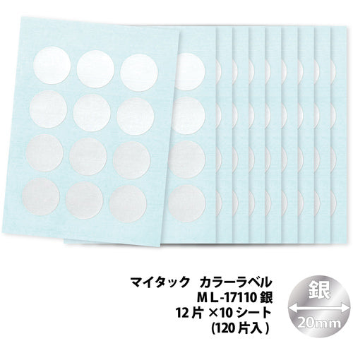 ニチバン　マイタックラベル　（カラーラベル）ＭＬ−１７１銀　丸２０ｍｍ　ML-17110　1 PK