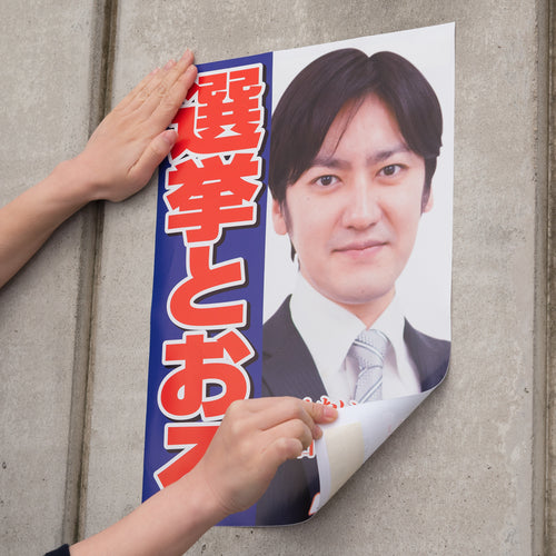 ニチバン　両面テープ　ナイスタック屋外掲示用　ＮＷＢＢ−Ｎ２０　２０ｍｍＸ５ｍ（大巻１０巻入）　NWBB-N20　1 箱