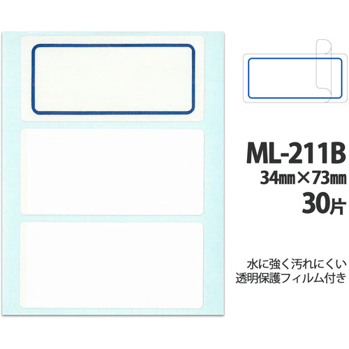 Nichiban Mytack Laminate Label ML211B ML-211B 1 PK