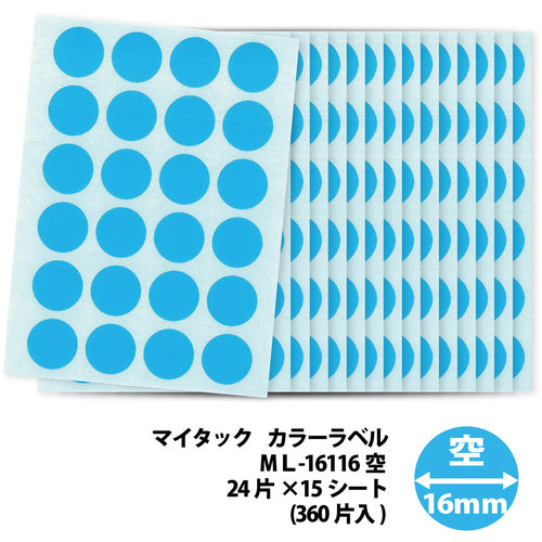 Nichiban My Tack Label (Color Label) ML-161 Empty Round 16mm ML-16116 1 pc