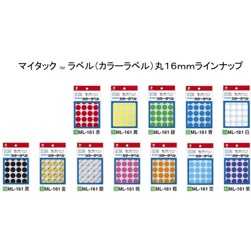 Nichiban My Tack Label (Color Label) ML-161 Empty Round 16mm ML-16116 1 pc