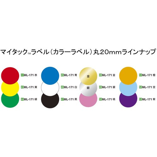 Nichiban My Tack Label (Color Label) ML-171 Blue Round 20mm ML-1714 1 PK