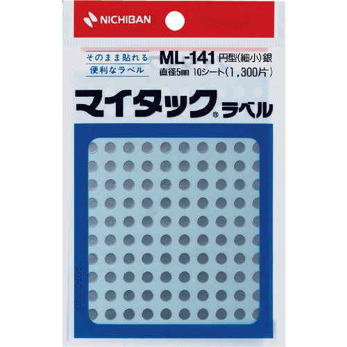 ニチバン　マイタックラベル（カラーラベル）ＭＬ−１４１１０銀　丸５ｍｍ　ML-14110　1 PK