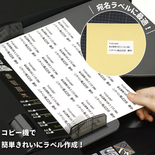 Nichiban Mytack Copy Label ML-502 ML-502 1 pc