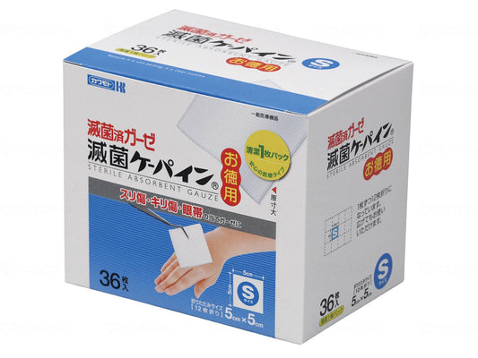 Kawamoto Sangyo Sterilized Capine, Value Box, S