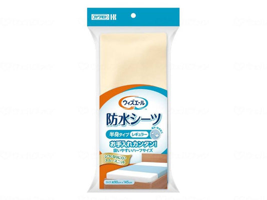 가와모토산업 에스에르 방수 시어 반신 타입