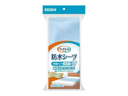 Kawamoto Sangyo Weasel Waterproof Sheet Half Body Type Regular Blue